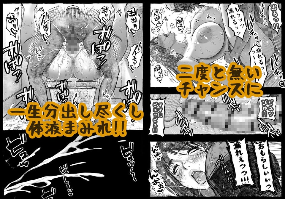 ママが拾ってきたホームレス爺ッ☆ 8 ページ目
