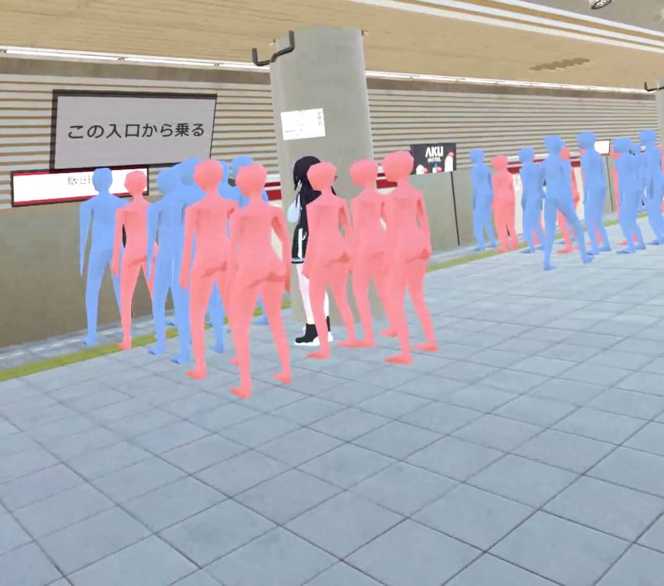 【VR】超満員電車〜駅で見つけたカワイイあの子にこっそりいたずら〜 3 ページ目