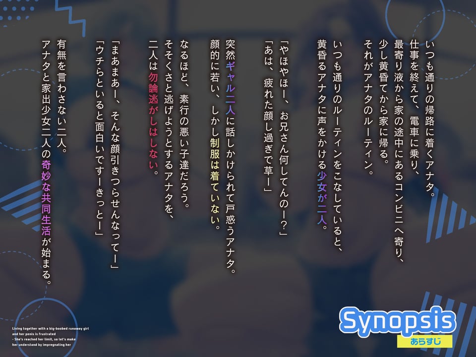 【ちんイラ→無様オホ/ドスケベ事後差分イラスト】デカパイ家出少女とおちんぽイライラ共同生活〜限界来たから種付け孕ませわからせ〜【KU100】 3 ページ目