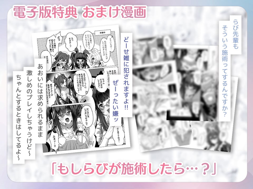 発情ケモミミclinic 〜発情期がこんなに○○いなんて聞いてない…！〜 4 ページ目