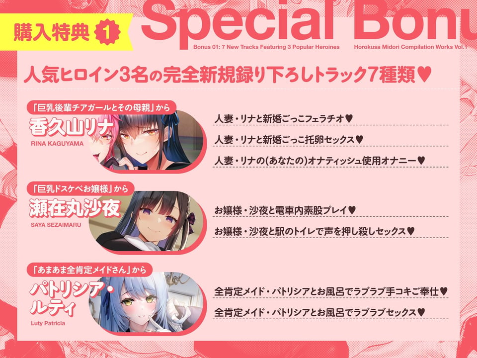 【15作品35時間】チンカス汚ちんぽシリーズ総集編α【録り下ろし7トラックを収録！！】 2 ページ目