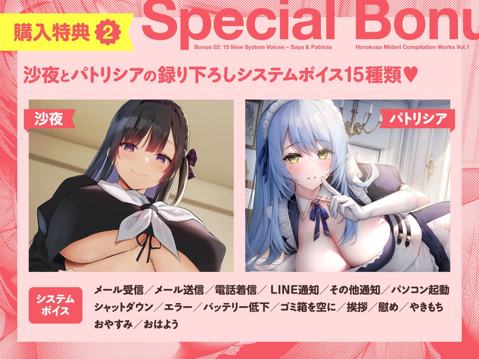 【15作品35時間】チンカス汚ちんぽシリーズ総集編α【録り下ろし7トラックを収録！！】 3 ページ目