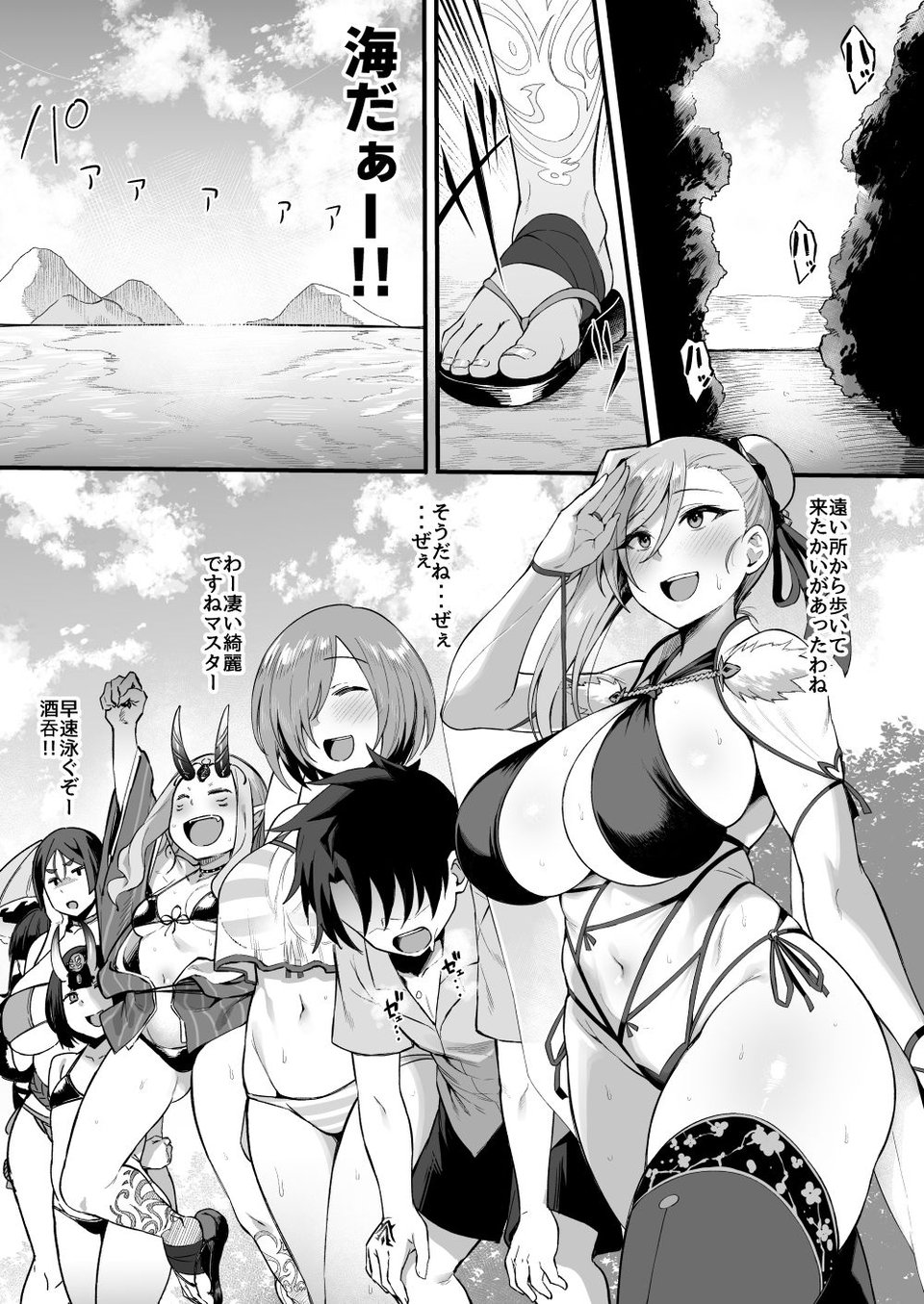 武蔵ちゃんと秘密の熱帯夜 1 ページ目