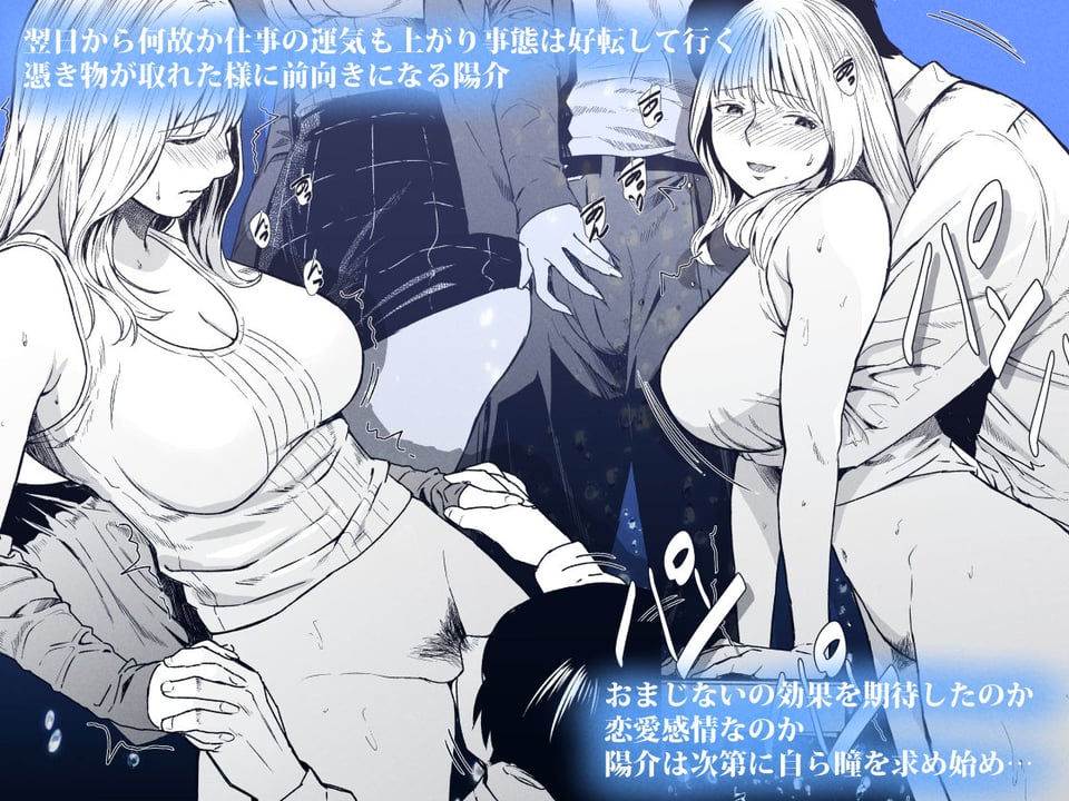 溺れる 5 ページ目