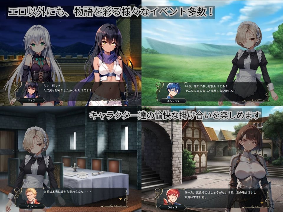 クレドニア戦記 〜寝取られ系シミュレーションRPG〜 6 ページ目