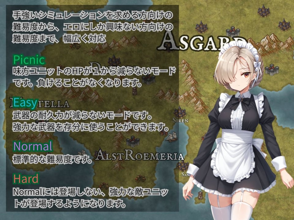 クレドニア戦記 〜寝取られ系シミュレーションRPG〜 8 ページ目