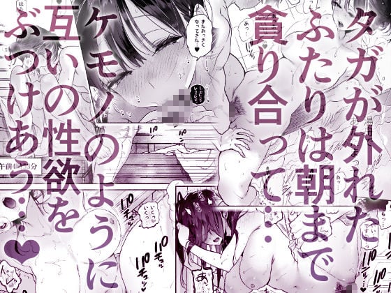 銭湯のおねえさんと交わる、4日間の夏 9 ページ目