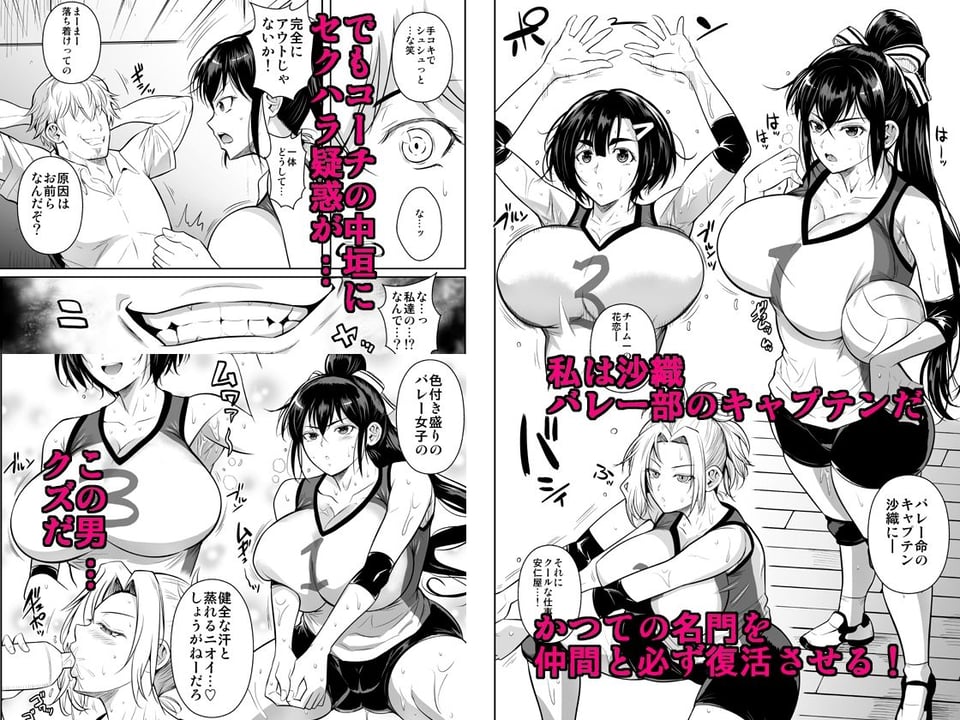 あせったらし 1 ページ目