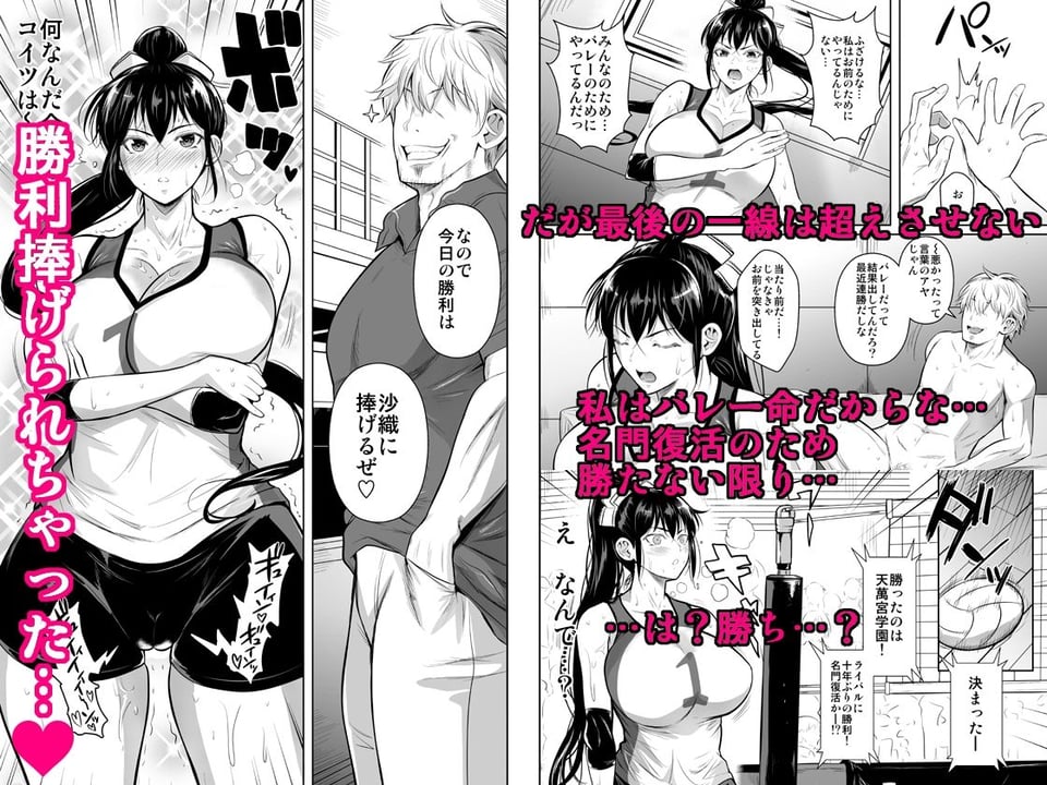 あせったらし 5 ページ目