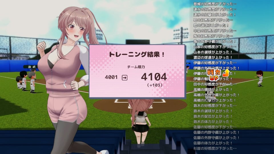 雨瀬みゆを全国大会へつれてって！ 9 ページ目