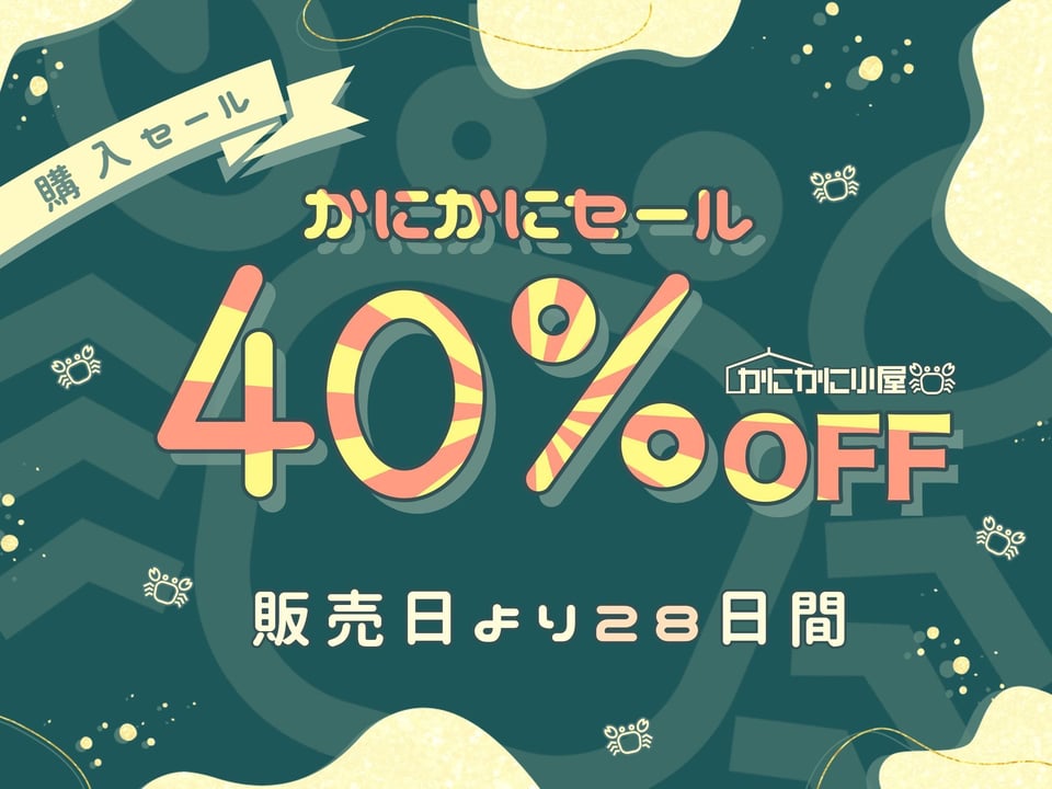 大好きなアナタへ〜オホ声寝取られ報告でマゾ射精、しちゃってね〜 5 ページ目