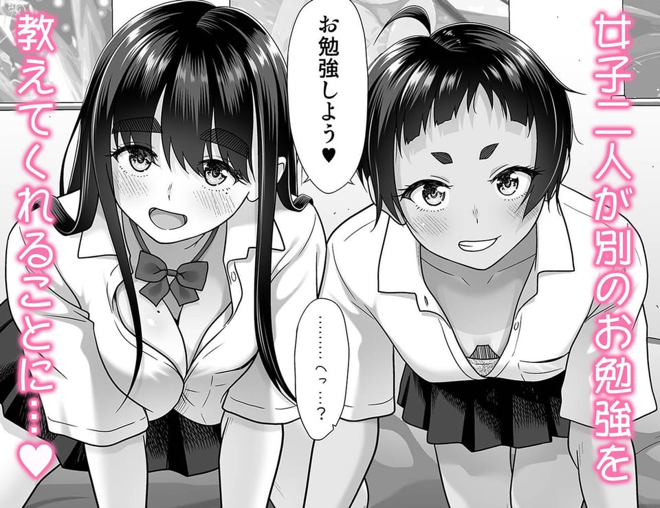 お勉強しよう 5 ページ目