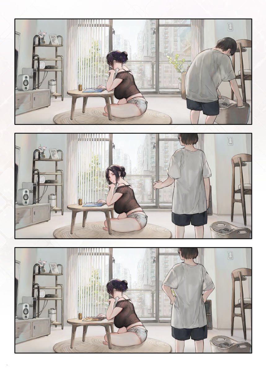 ご近所の奥さん休みの日は家で暇そう 1 ページ目
