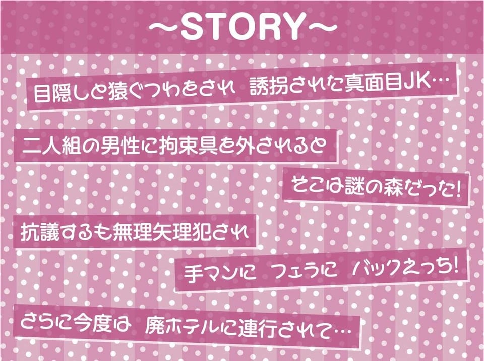 レ●プフォーリー4 3 ページ目