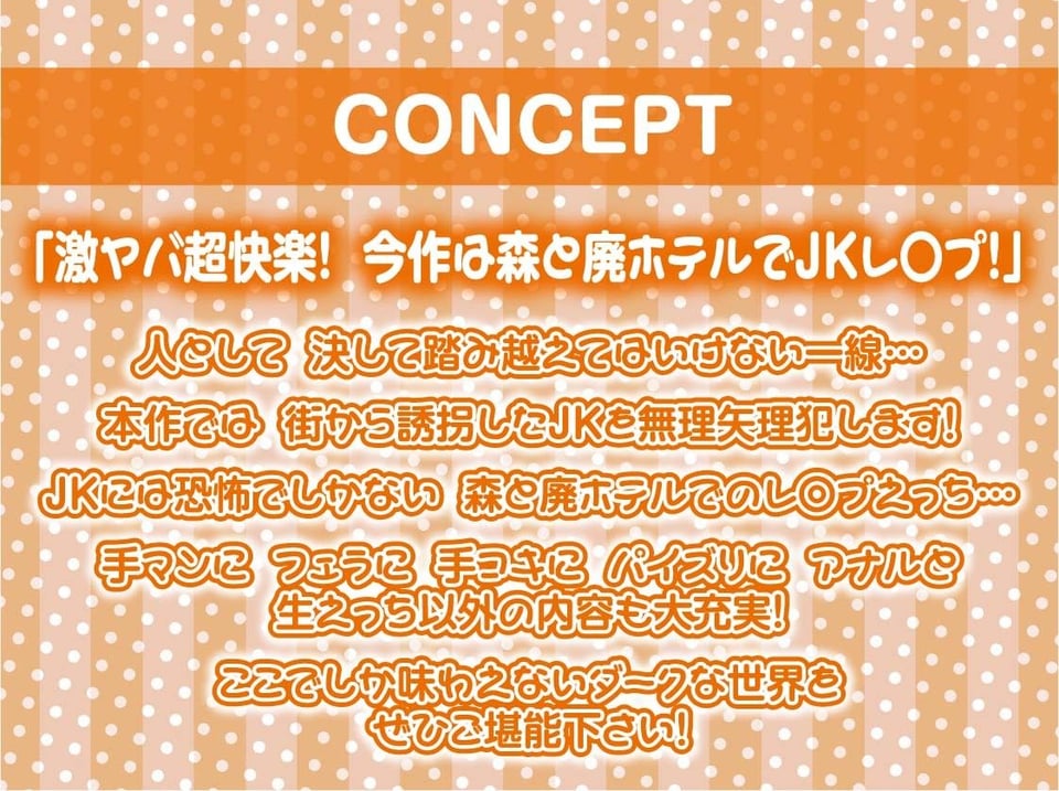レ●プフォーリー4 4 ページ目