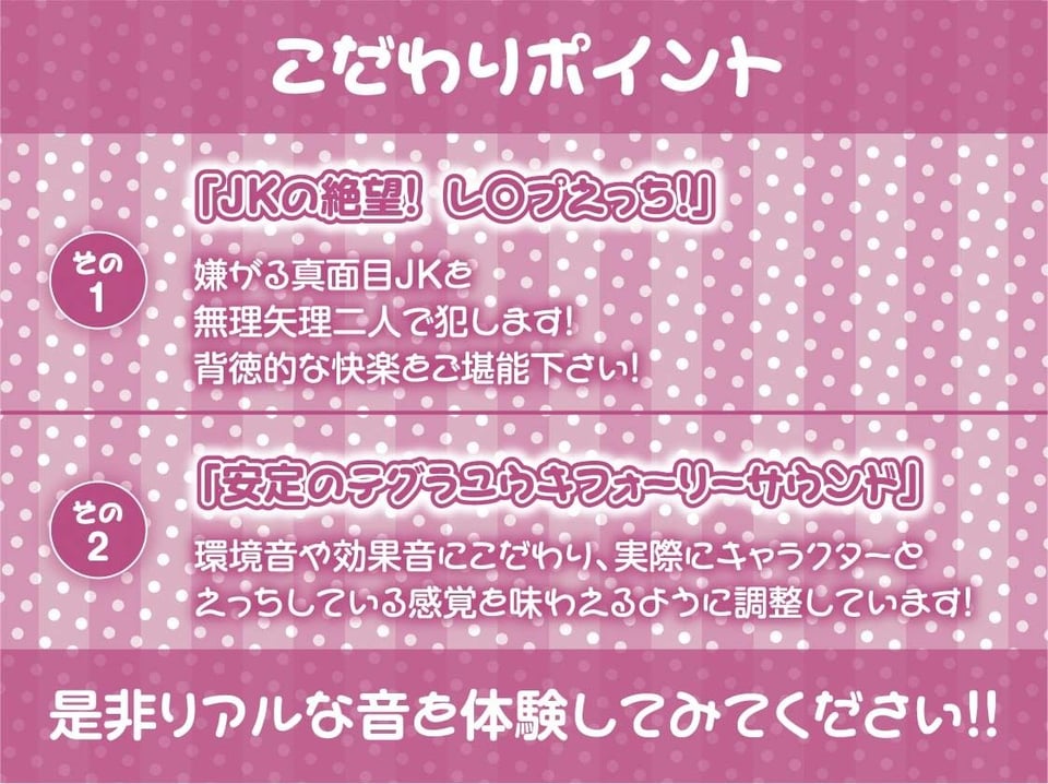 レ●プフォーリー4 7 ページ目
