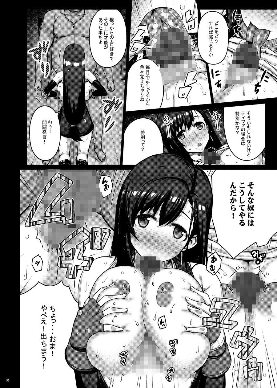OPEN-ENDED 4 ページ目