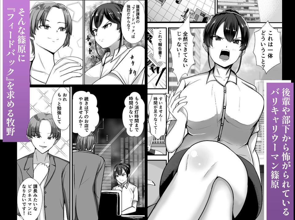 フィードバック 1 ページ目