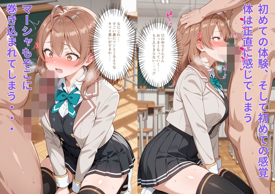 お姉ちゃんも負けてない!? ふたり仲良く揃って淫乱ドスケベ肉便器 4 ページ目