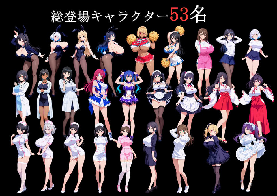 NPCとエッチできる街! 2 ページ目