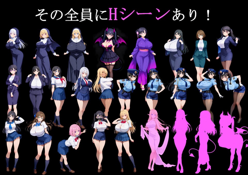 NPCとエッチできる街! 3 ページ目