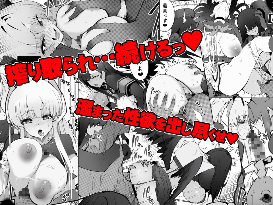 溜まりに溜まった性欲受け止めます 先生のことが大好きだから・・・性処理スケジュールご用意いたしました 3＆4 4 ページ目