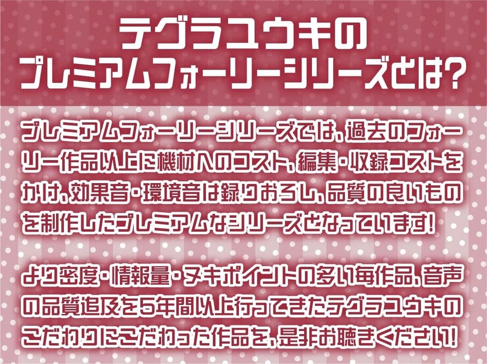 【負けオホ声】負けJK〜生意気後輩JKのオホ声堪ええっちしてたけど負け負けアナルオホ声〜 2 ページ目