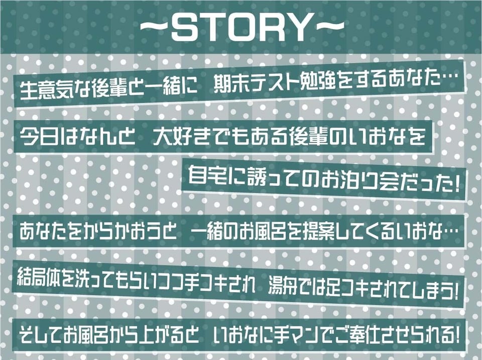 【負けオホ声】負けJK〜生意気後輩JKのオホ声堪ええっちしてたけど負け負けアナルオホ声〜 3 ページ目