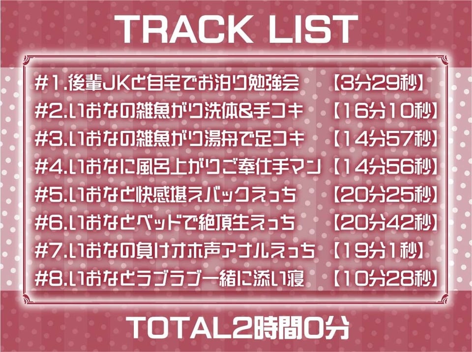 【負けオホ声】負けJK〜生意気後輩JKのオホ声堪ええっちしてたけど負け負けアナルオホ声〜 6 ページ目