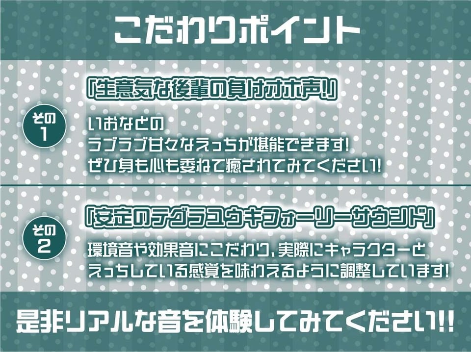 【負けオホ声】負けJK〜生意気後輩JKのオホ声堪ええっちしてたけど負け負けアナルオホ声〜 7 ページ目