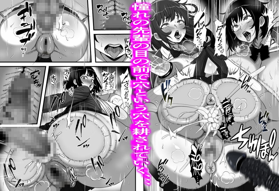 底辺モブだった俺が壁尻牧場に就職した結果2 8 ページ目