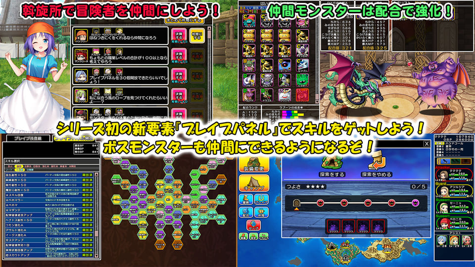 Dragon Mahjongg Bride 2 ページ目