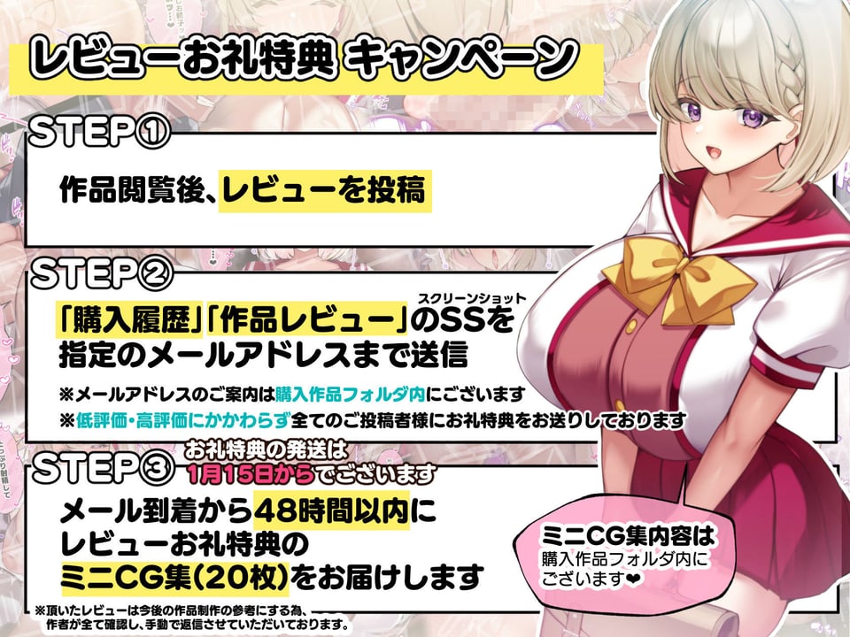 おっとりむっちりJKノノの不可避な催●寝取られ 10 ページ目