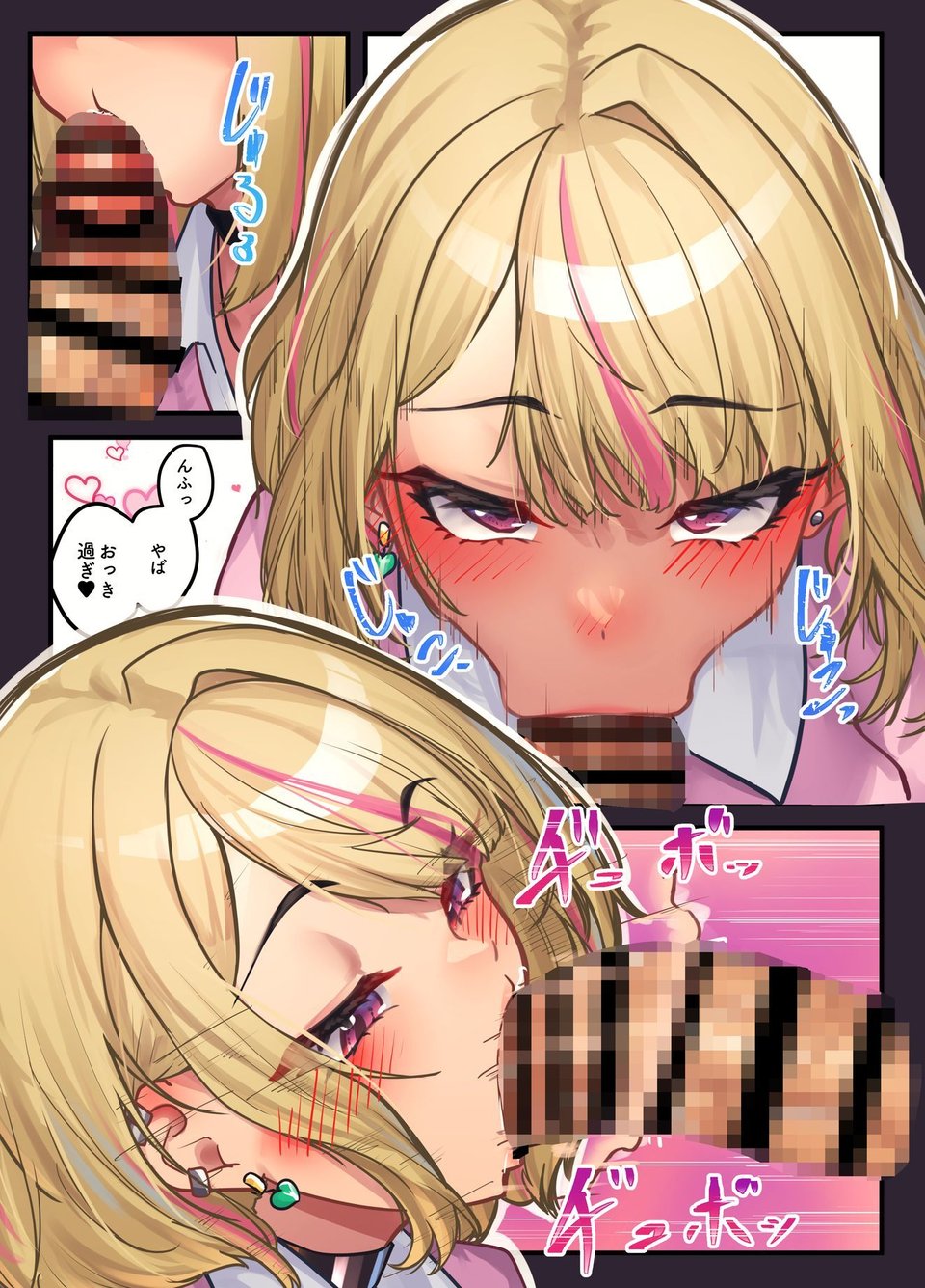 本番をお願いしたら快諾してくれるリフレギャルJK 7 ページ目