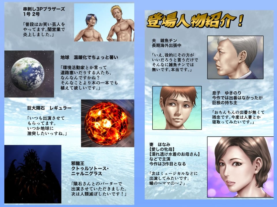 お母さんっ!ちがう、そうじゃない!! 9 ページ目