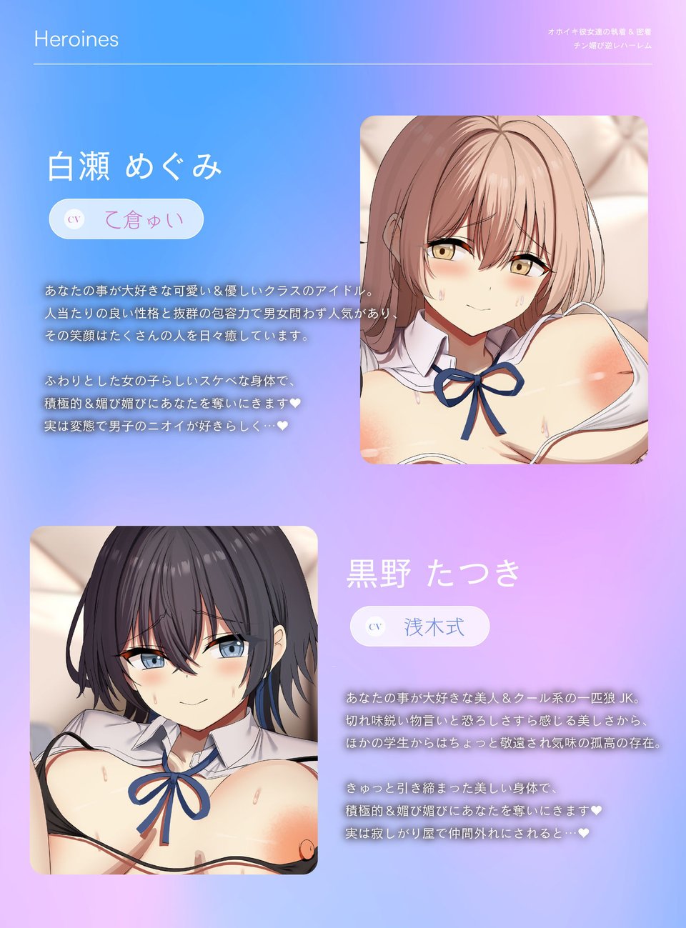 【逆NTR三角関係/ドスケベ差分イラスト】彼女と彼女の執着＆密着チン媚び逆レハーレム〜ドスケベ女友達×2のチンポ取り合い子作り3P〜 5 ページ目