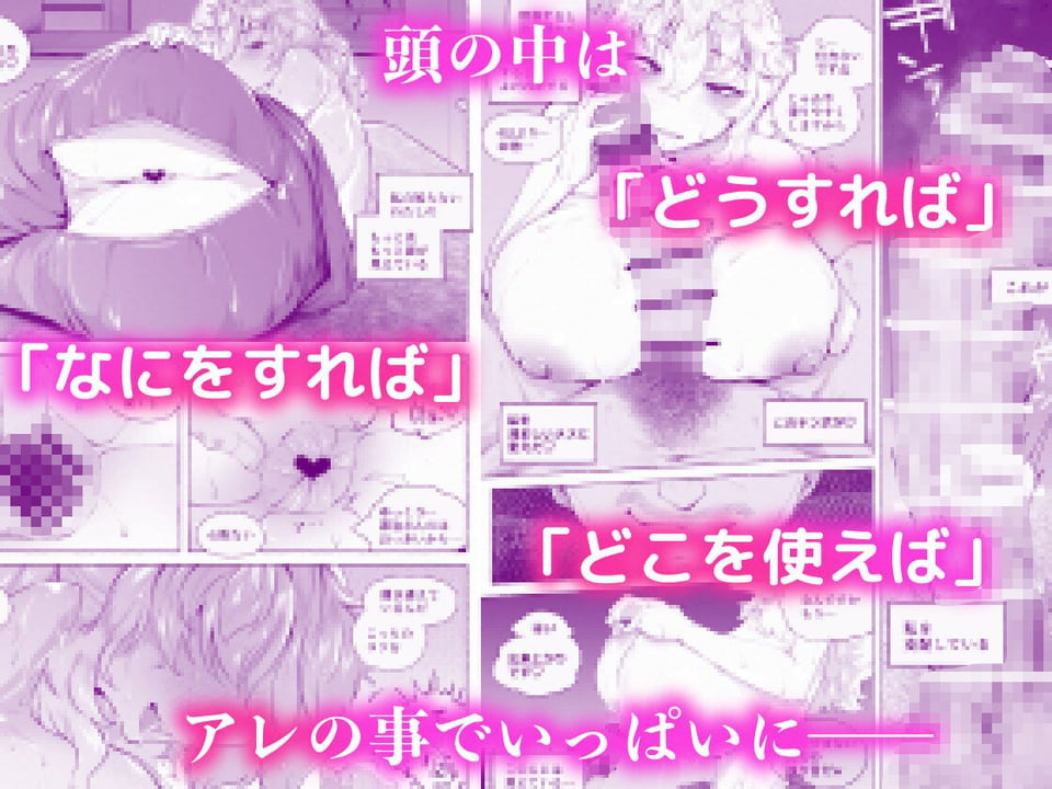 「あなたの」じゃダメみたい…2【9/13 発売予定】 5 ページ目