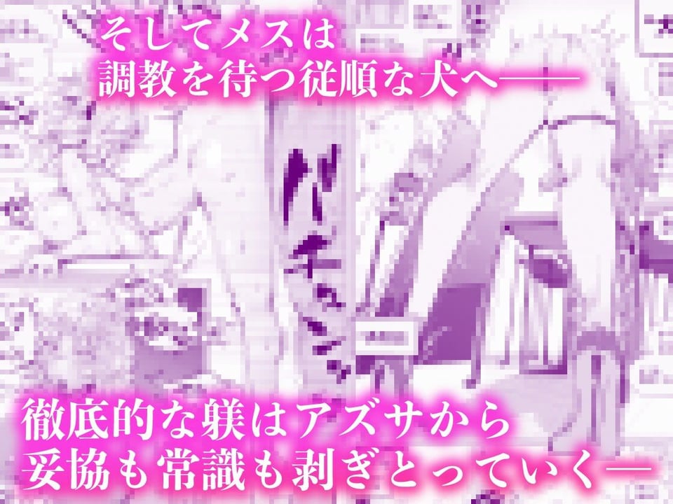「あなたの」じゃダメみたい…2【9/13 発売予定】 7 ページ目