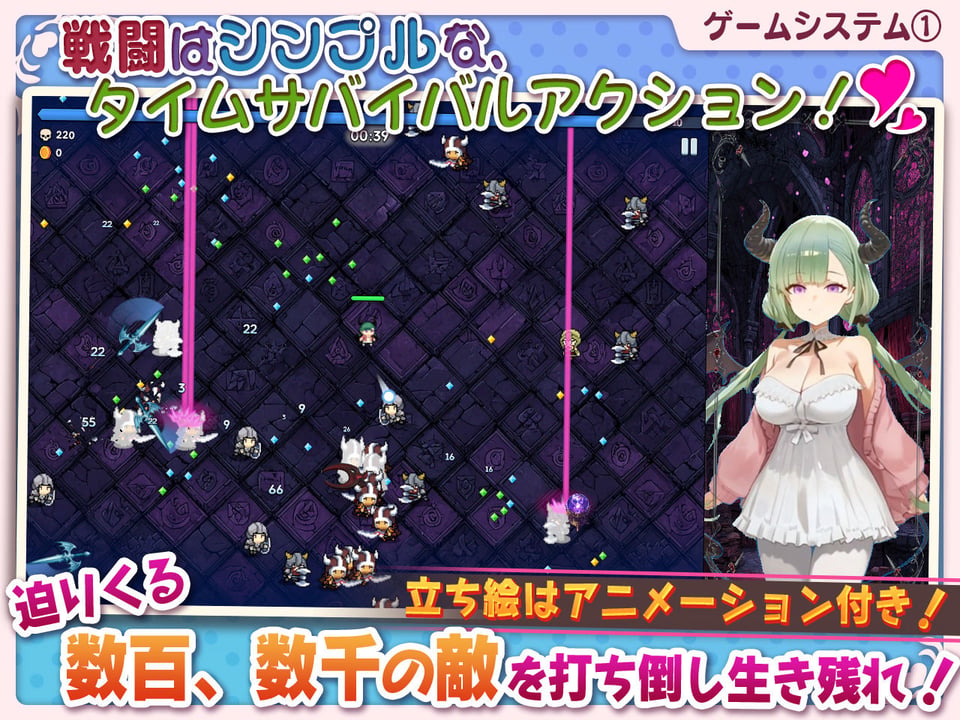 【アニメ対応】サキュバス無双 〜三姉妹の淫乱ジュポワール〜Ver1.1.0 4 ページ目