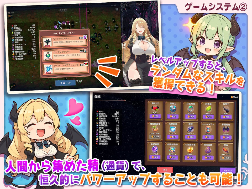 【アニメ対応】サキュバス無双 〜三姉妹の淫乱ジュポワール〜Ver1.1.0 5 ページ目