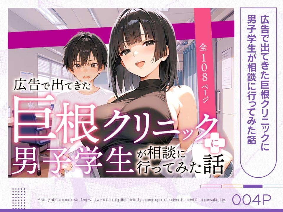 COMICアイル 総集編 2025 vol.1 4 ページ目