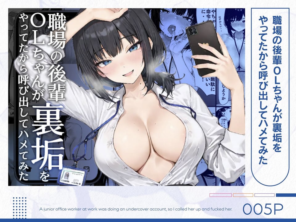 COMICアイル 総集編 2025 vol.1 5 ページ目
