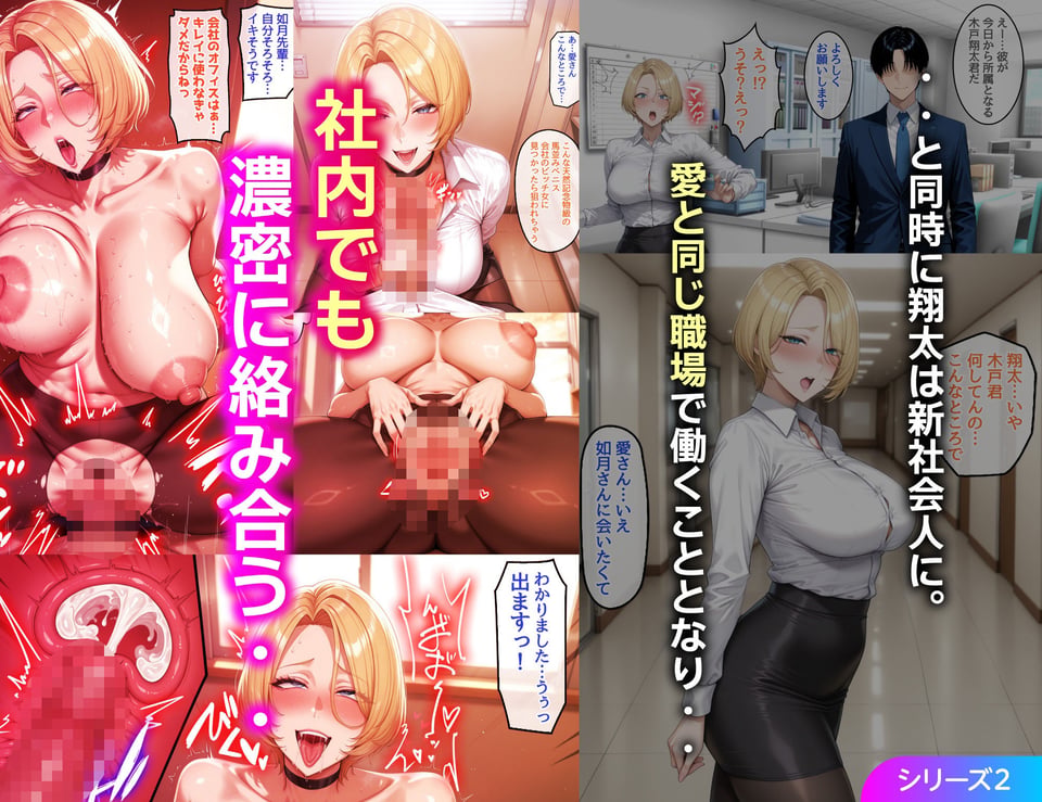 【総集編】ビンビン勃起乳首の年上ビッチギャルに俺が逆寝取りされるまで 5 ページ目