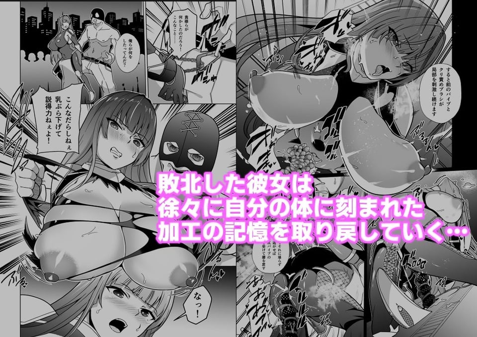 女畜加工プラント ジャスティスダイヤ加工記録 前編 4 ページ目