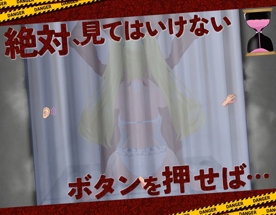 ドピュッとゴルフ伝説〜ドンっと大盛り世界大会編〜 2 ページ目