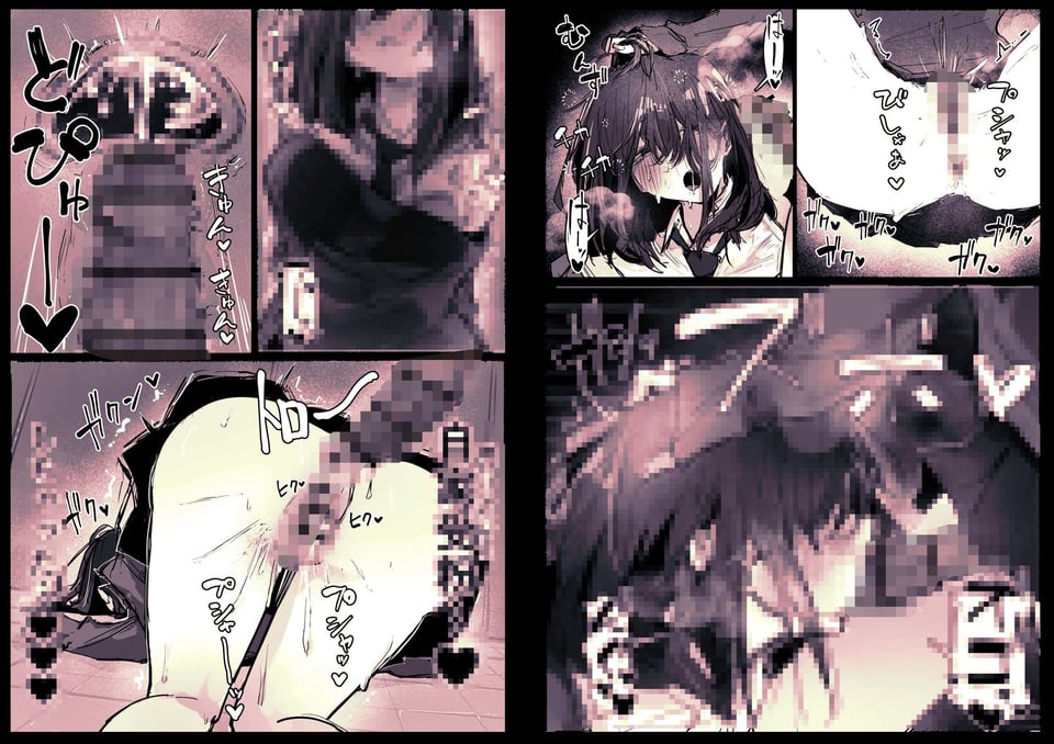 ドッペル×セックス 7 ページ目