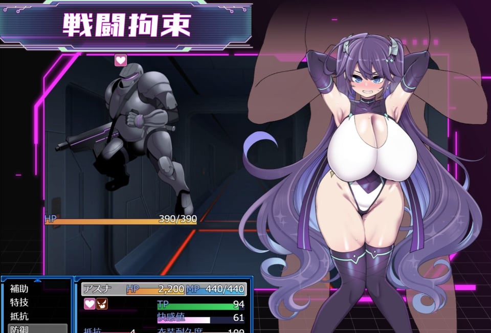 星月明日奈と淫欲の地下街 5 ページ目