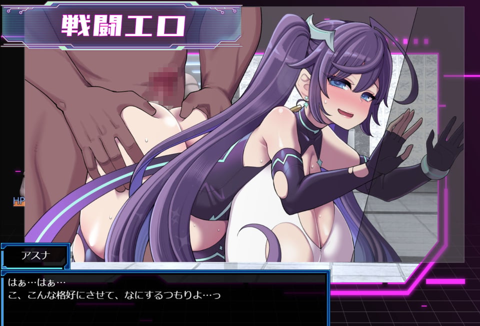 星月明日奈と淫欲の地下街 6 ページ目