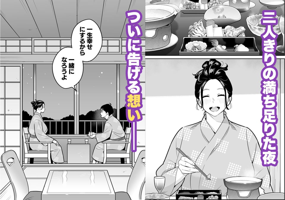 【朗報】激安風俗で大当たり引いた 最終章 8 ページ目