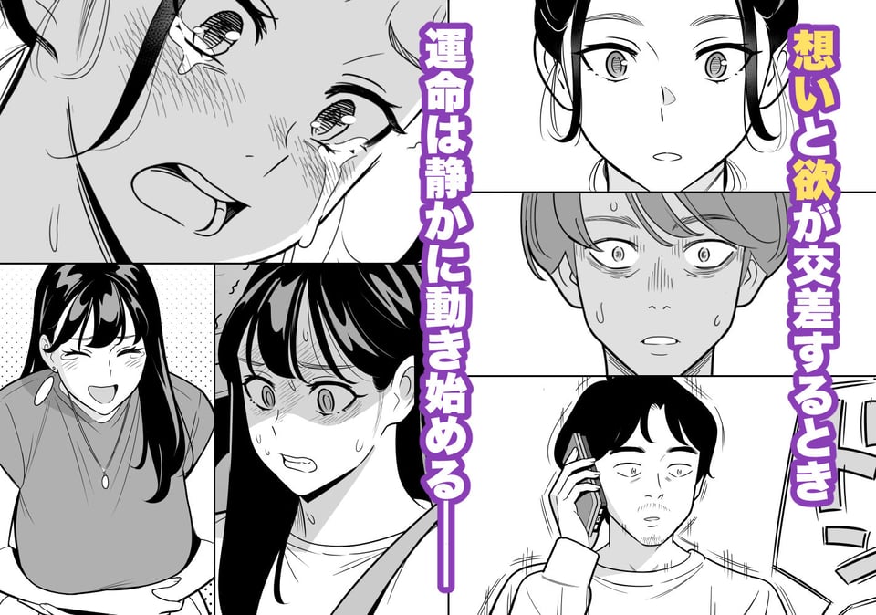 【朗報】激安風俗で大当たり引いた 最終章 9 ページ目